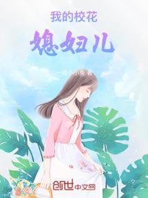 宠妻是追仙梦