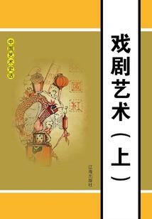 斗世录