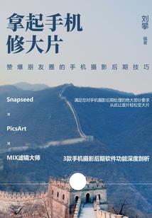 舔狗修仙日记