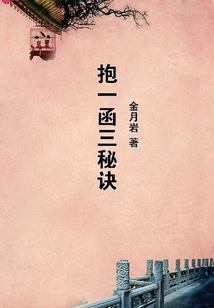 万界书谱