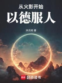霍格沃茨的魔道之旅