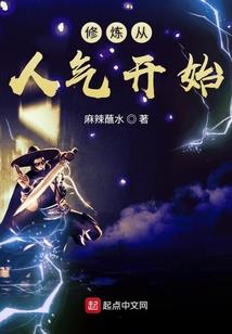 逆命为道