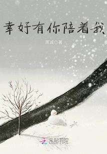 战神联盟之雪恋白莲