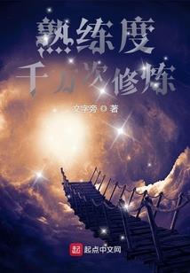 寂灭万尊