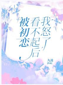 tf之樱花树的诀别