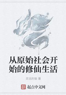 被封印的魔法师