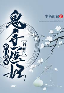 我在梦里活了一辈子