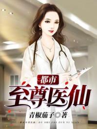 炎黄帝国之铁血大帝