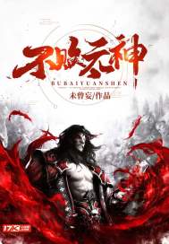 三洲之翼