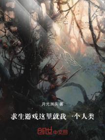 天价小女佣