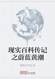 星途之森
