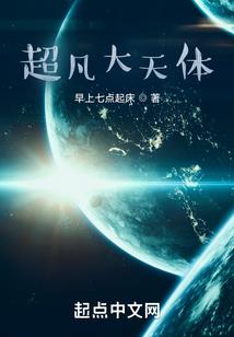爱在冒险之浅夏无痕