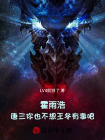 既然来了就好好生存吧