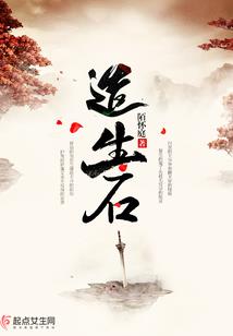 爱妃萌萌哒