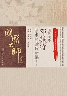 歌姬恨