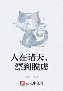 威震天传