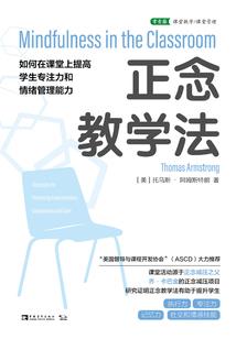 奔赴金三角