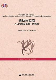 注定分开的我们终在一起