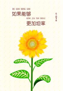 九岁小王后