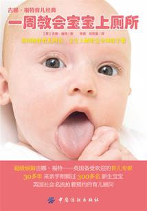 亲爱的雀斑妹