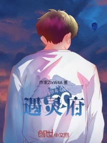 提瓦特之璃月接班人
