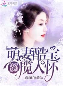 奕林