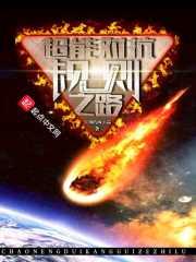 逆行十年
