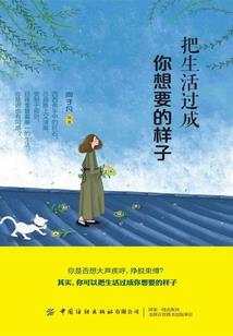 他的一往情深