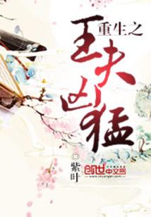 诡梦惊神