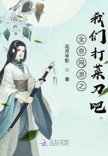 穿越之连环画