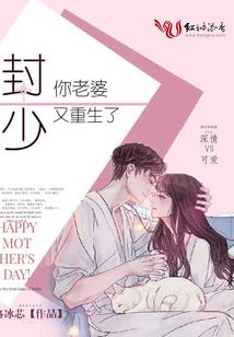 妖魔神帝