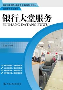异界真王