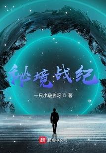 不灭战诀