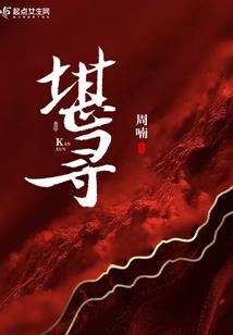 冷漠的心