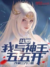 琊医战神