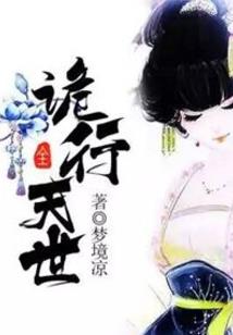 高手在美利坚