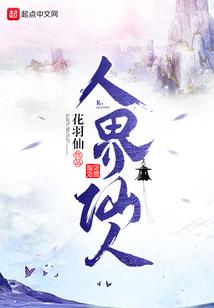 心上人，是你