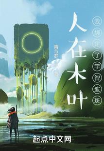 网游之金枝欲孽