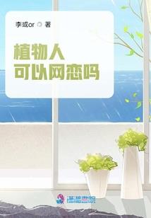我的人鱼老婆