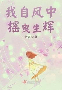 穿越行