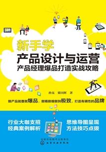侵蚀二次元