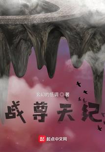 万界最强穿越