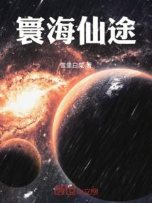 为了爱人，我转身叛教