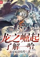光明正大相爱在国安盛世