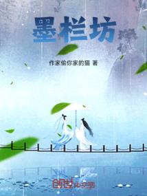 娶个夫君好归隐