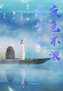 寒君上