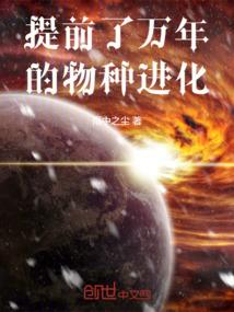 仙帝君临