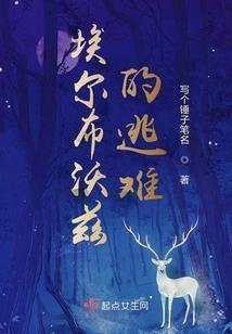 降域