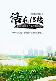 平凡的距离