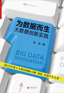 科学高手在校内